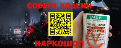 кокаин Изобильный