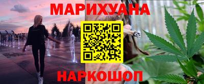 молекула духа Ирбит