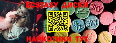кокаин Изобильный