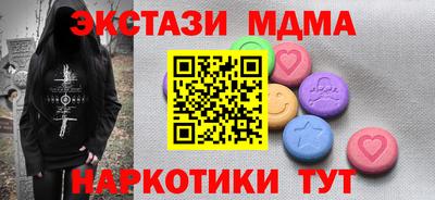 молекула духа Ирбит