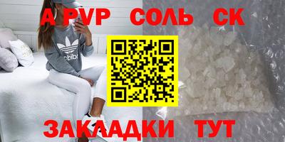 молекула духа Ирбит