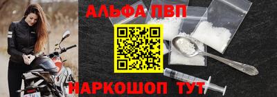 a pvp Ипатово