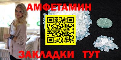 молекула духа Ирбит