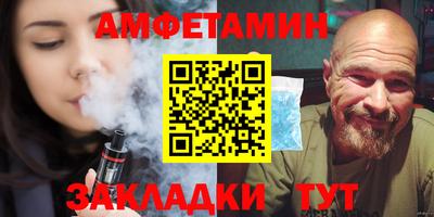 молекула духа Ирбит