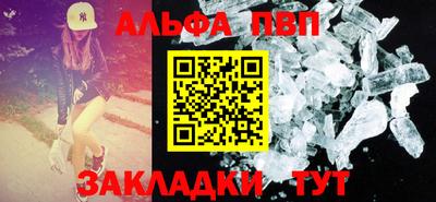 кокаин Изобильный