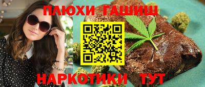 кокаин Изобильный
