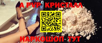 молекула духа Ирбит