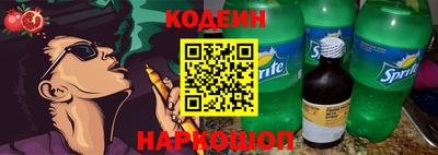 кокаин Изобильный