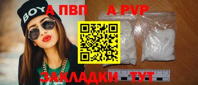 a pvp Ипатово