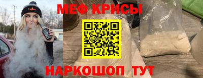 молекула духа Ирбит