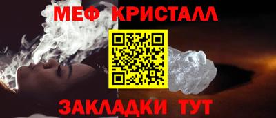 молекула духа Ирбит
