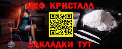 молекула духа Ирбит