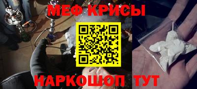 молекула духа Ирбит