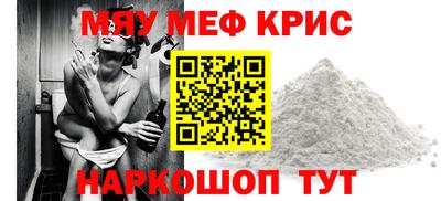 молекула духа Ирбит