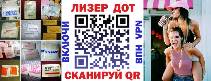 ЛСД экстази кислота  купить наркотики сайты  Саянск 