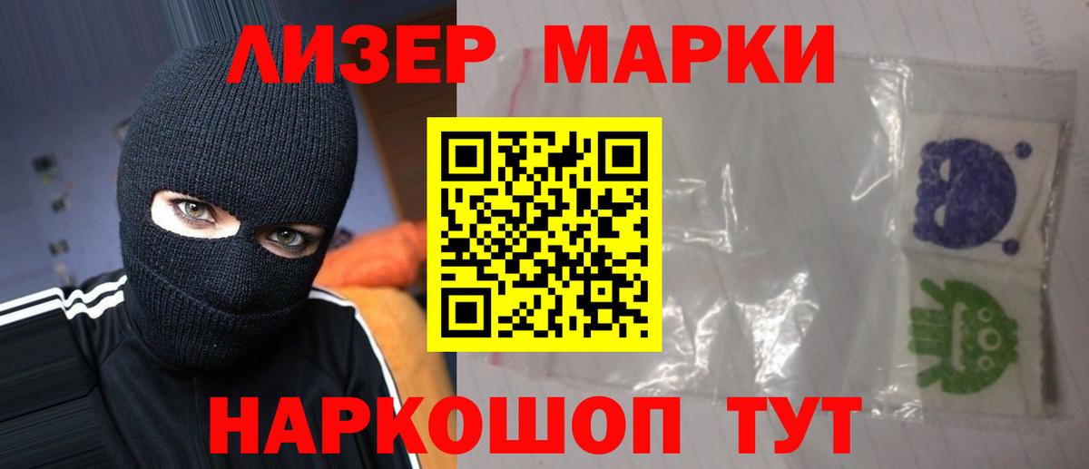ЛСД экстази кислота Саянск
