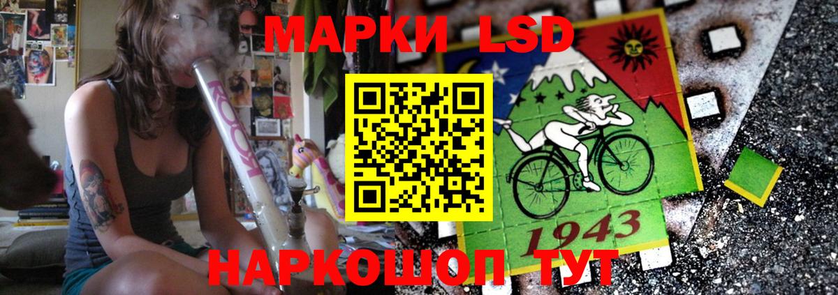 LSD-25 экстази ecstasy  Вход с VPN  Саянск  ЛСД экстази кислота 