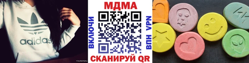 МДМА Molly  Саянск 