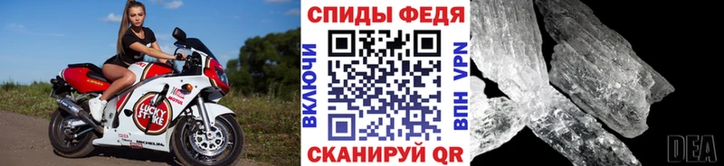 Первитин кристалл  дарк нет как зайти  Саянск  МЕГА ТОР 