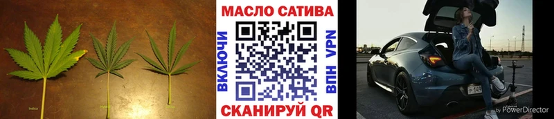 Дистиллят ТГК вейп с тгк  кракен ССЫЛКА  Саянск 