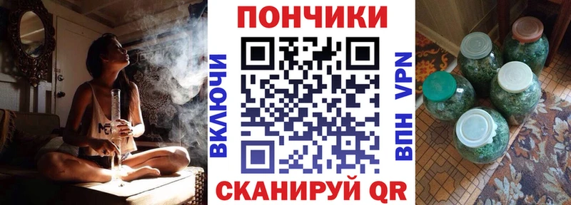 shop Telegram  Саянск  Шишки марихуана семена 